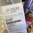 고향석유상사 | [영화] 엘리멘탈 후기 (스포일러 포함)