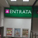 편슈퍼마켓