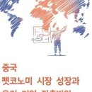 이을뷰티