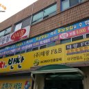 시장활어회직판장 이미지
