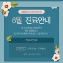 더휴정신건강의학과의원 이미지