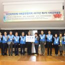 서울특별시 시립은평의마을