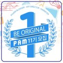 (주)신세계푸드 AK PLAZA 평택점 | [대학생 대외활동 추천] AK플라자서포터즈 PAM11기 모집중! + PAM10기의 모든것!