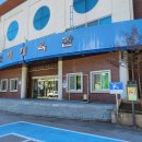 인제공설운동장 이미지