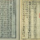 찬바람재 이미지