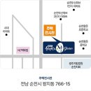 이철우공인중개사사무소 이미지