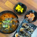 김밥에 라면 | 거제 지세포 맛집 [쌤김밥] 톳김밥, 거미새라면 후기