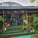 남원한정식 이미지