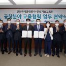 건설기술교육원 이미지