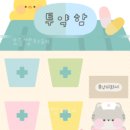 새영해어린이집 네이버블로그