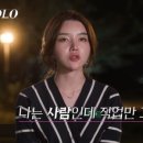 영민메디칼 | 나는솔로시즌4 시청 후기