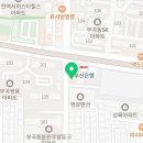 사랑애(愛)국밥 이미지