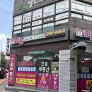 정자 공인중개사사무소 이미지