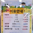 잼놀
