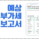 세무법인울림 네이버블로그