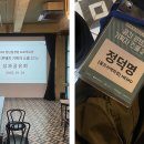 이화부분정비 이미지