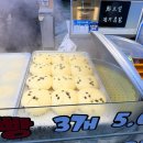 중앙동191 | 속초중앙시장 속초관광수산시장 주차장 &amp; 속초닭강정 술빵 감자옹심이 내돈내산 후기