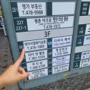 안양시청_동 이미지