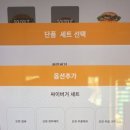 맘스터치(석사점) 이미지