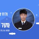 부산해사고등학교