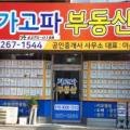 한진태권도체육관 이미지