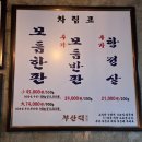 무애 | 부산 서면 삼겹살 맛집 편하게 먹기 좋았던 부산댁 서면본점