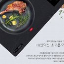 쿠쿠수성점