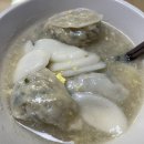 참시루떡 | 𝑰''𝒎 𝑭𝒆𝒂𝒓𝒏𝒐𝒕..♡