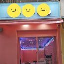 강동뽑기방 이미지