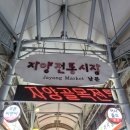 산골통닭 - 수원시 영통구 매영로 10 | 산골통닭