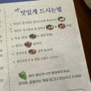 88고기집 이미지