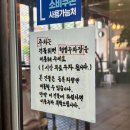 피자덕 대전서구점 | [대전 둔산동 맛집] 대전에서 귀한 시카고피자맛집 ‘리골레토 시카고피자 대전시청점’