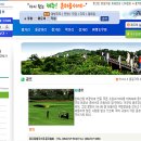 진골프산업