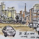 어반 스케치 이미지