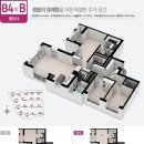 한울세탁 | 파주 운정 초롱꽃마을8단지 중흥S클래스 59m² 입주청소 대표가 직접 다녀왔습니다