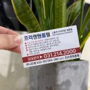 예스원룸텔