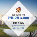 동일하이빌 공인중개사사무소 이미지