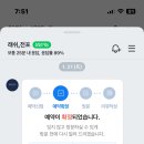 래쉬,전포