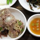 장수꼬리곰탕 이미지