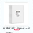 갓성비소고기