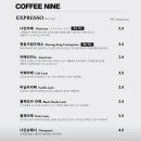 커피나인분당
