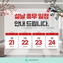 구영올바른마취통증의학과의원 이미지