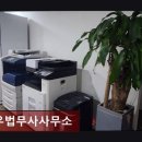 신우법무사 네이버블로그