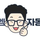 유승기업 이미지