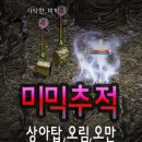 미믹 이미지