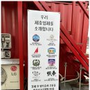 알프스파크 | 울산패러글라이딩 /짜릿한 알프스 비행 잊지못할 추억, 울산패러파크 후기_