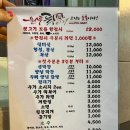 옥산2지구 2 | 경산 맛집 “원두뒷고기” 옥산2지구 맛집 방문후기