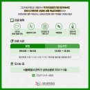 그린서울내과의원 이미지