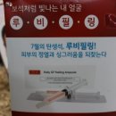 성모25의원 이미지