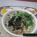 일가식당